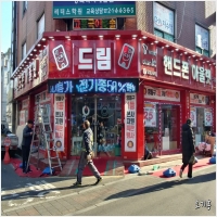 (주)피데스코리아 PC 갤러리 0