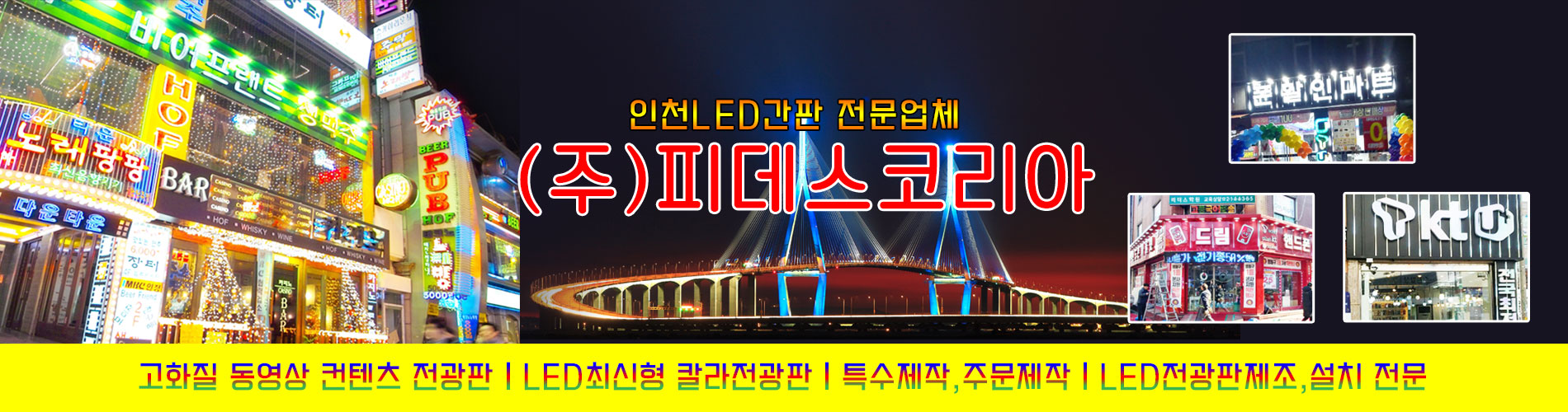 (주)피데스코리아 PC 비주얼 0